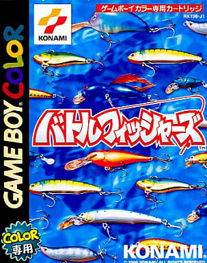 GAME BOY - Gakuen Battle Fishers