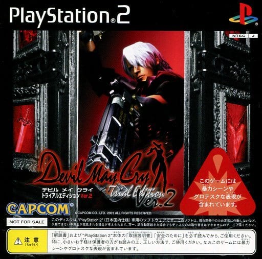 PlayStation 2 - Game demo - Devil May Cry