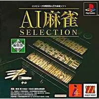 PlayStation - Mahjong