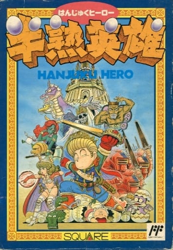 Family Computer - Hanjuku Hero
