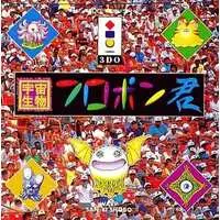 3DO - Uchuu Seibutsu Flopon-kun (Trip'd)