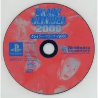 PlayStation - Crazy Climber