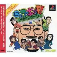 PlayStation - Uchuu Seibutsu Flopon-kun (Trip'd)