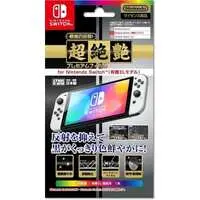 Nintendo Switch - Touch pen - Video Game Accessories (超絶艶プレミアムフィルム for Nintendo Switch(有機ELモデル))