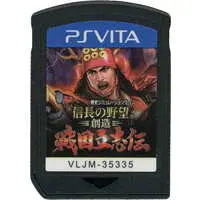 PlayStation Vita - Nobunaga no Yabou (Nobunaga's Ambition)