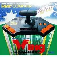 Family Computer - Game Controller - Video Game Accessories - Wing Commander
