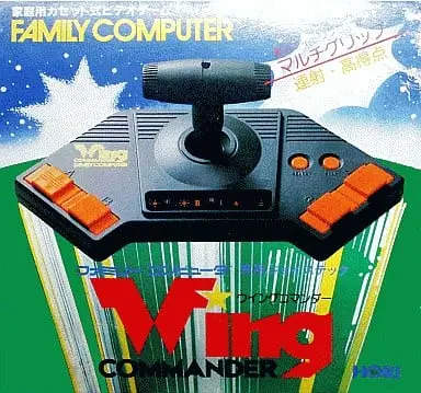 Family Computer - Game Controller - Video Game Accessories - Wing Commander