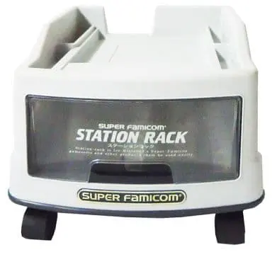 SUPER Famicom - Video Game Accessories (ステーションラック)