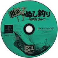 PlayStation - Kawa no Nushi Tsuri (River King)