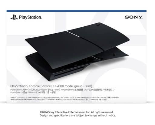PlayStation 5 - Video Game Accessories (PlayStation5用カバー ミッドナイト ブラック)