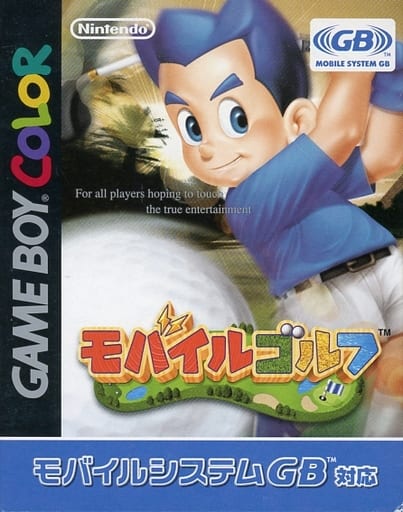 GAME BOY (モバイルゴルフ)