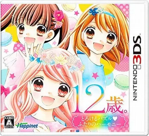 Nintendo 3DS - 12sai. Torokeru Puzzle Futari no Harmony