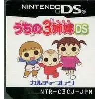 Nintendo DS - Uchi no Sanshimai
