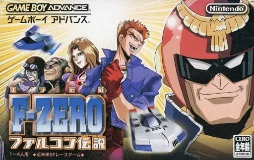 GAME BOY ADVANCE - F-ZERO