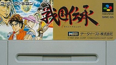 SUPER Famicom - Sengoku