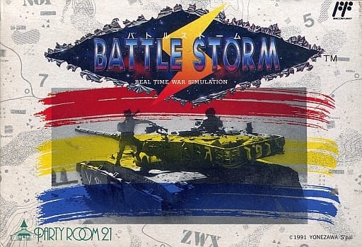 Family Computer - Battle Storm