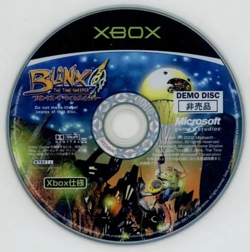 Xbox - Blinx