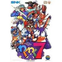 Waku Waku 7