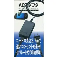 PlayStation Portable - Video Game Accessories (ACアダプタ for PSP (PSP1000/2000用))