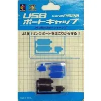 PlayStation 2 - Video Game Accessories (USBポートキャップ)