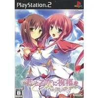 PlayStation 2 - Hana to Otome ni Shukufuku wo