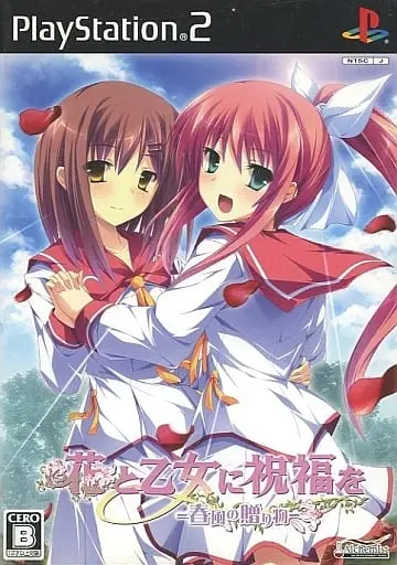 PlayStation 2 - Hana to Otome ni Shukufuku wo