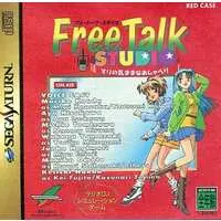 SEGA SATURN - Free Talk Studio