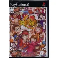 PlayStation 2 - PLUS PLUMB