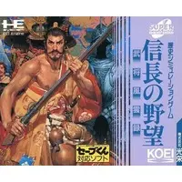 PC Engine - Nobunaga no Yabou (Nobunaga's Ambition)