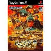 PlayStation 2 - Daisan Teikoku Koubouki - No Box No Manual