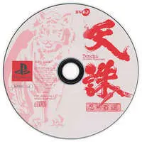 PlayStation - Tenchu