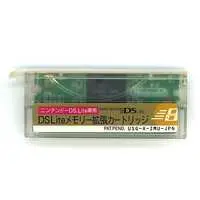 Nintendo DS - Video Game Accessories (DSLiteメモリー拡張カートリッジ)