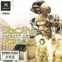 Xbox - Game demo - Phantom Crash