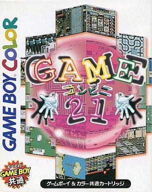 GAME BOY - Game Conveni 21