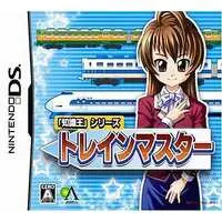 Nintendo DS - Chishiki-Ou Series: Train Master