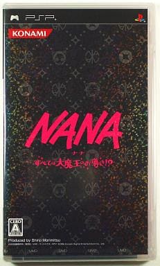 PlayStation Portable - Nana: Subete wa Daimaou no Omichibiki