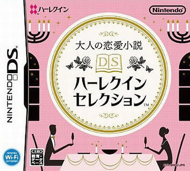 Nintendo DS - Otona no Renai Shousetsu: Harlequin Selection