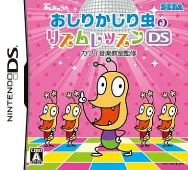 Nintendo DS - Oshiri Kajiri Mushi (Bottom Biting Bug)