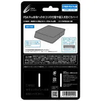 PlayStation 4 - Video Game Accessories (本体ホコリ防止カバー ブラック(PS4Pro用))