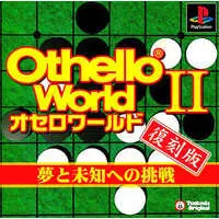 PlayStation - Othello (Reversi)