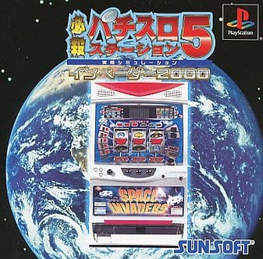 PlayStation - Pachinko/Slot