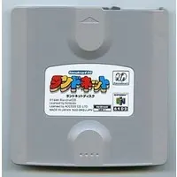 NINTENDO64 - Randnet