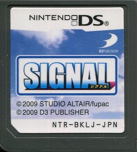 Nintendo DS - Signal