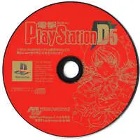 PlayStation - Dengeki PlayStation