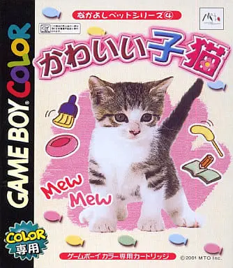 GAME BOY - Kawaii Koneko