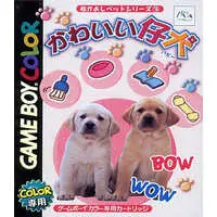 GAME BOY - Kawaii Koinu