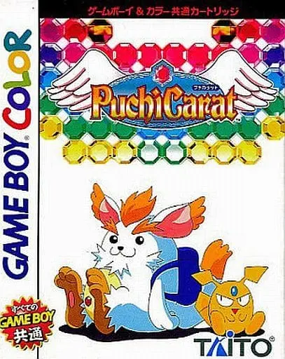 GAME BOY - Puchi Carat
