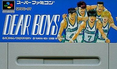 SUPER Famicom - Dear Boys (Hoop Days)