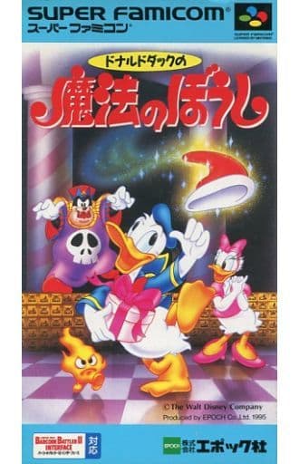 SUPER Famicom - Donald Duck Series