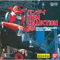 Bandai Item Collection 70'